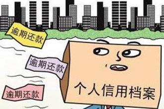 成都正規貸款公司