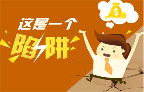 貸款被騙手續費怎么辦