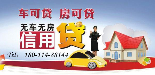 成都信用貸款10萬一年多少利息