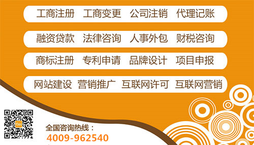 成都信用貸款