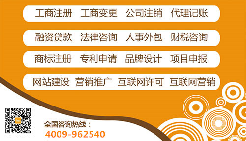 成都抵押貸款