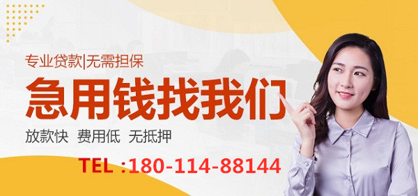成都個(gè)人貸款