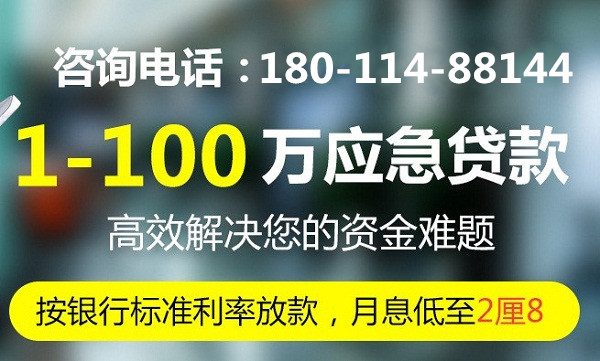 成都抵押貸款服務(wù)流程