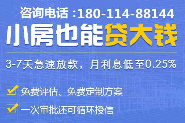成都貸款服務條件