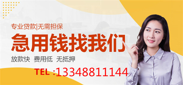 汽車貸款的注意事項!