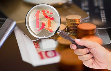 企業貸款政策如何？