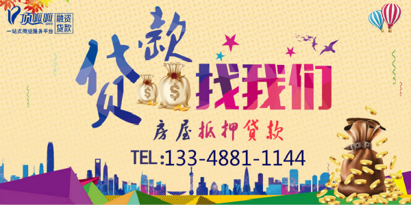 個(gè)人經(jīng)營貸款要準(zhǔn)備哪些