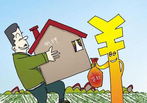 怎么計(jì)算抵押貸款的房產(chǎn)年限？