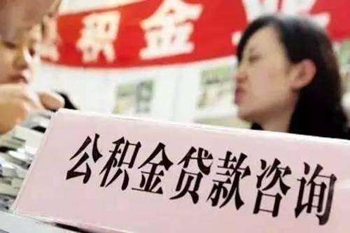 成都房屋抵押貸款保險(xiǎn)費(fèi)怎么計(jì)算
