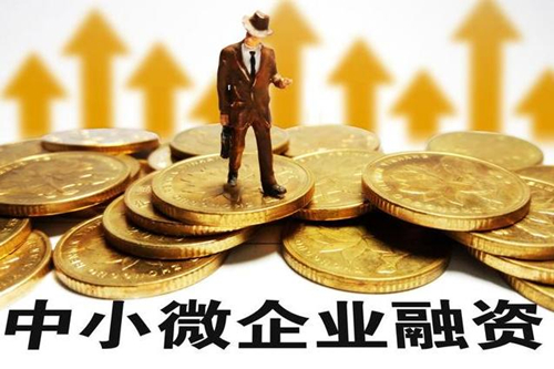 還清貸款后不良征信記錄多久可以消除