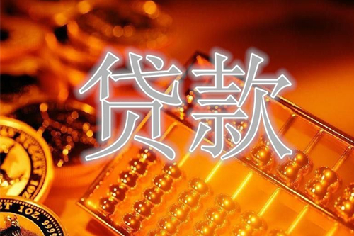 個人資產(chǎn)負(fù)債率高怎么辦