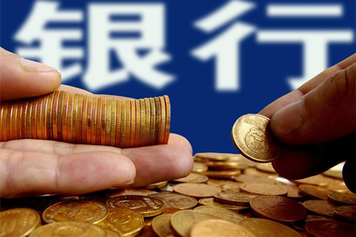 網上借不到錢怎么辦