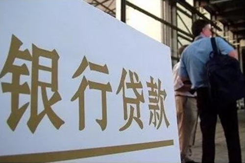 建行哪些貸款交印花稅,印花稅的計稅依據怎么算？