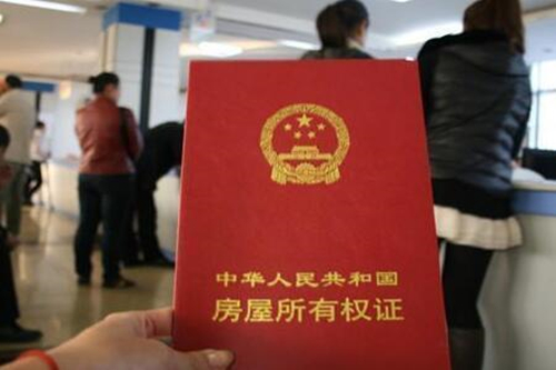 按揭房抵押貸款的條件,按揭房抵押再貸款建行怎么操作？