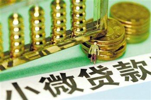 高額抵押和一般抵押貸款的區(qū)別