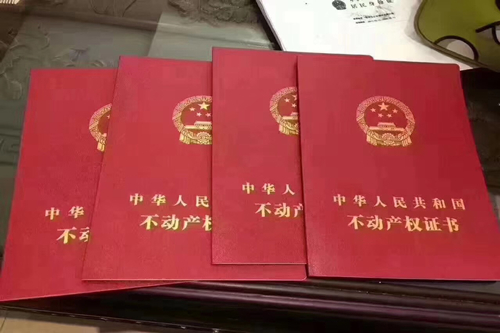 個人信用貸款