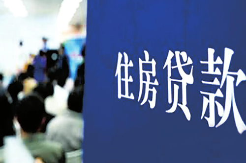 企業經營性抵押貸款