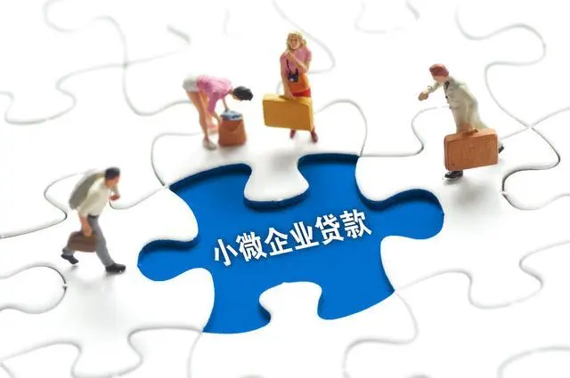 申請貸款時，銀行流水不夠怎么辦
