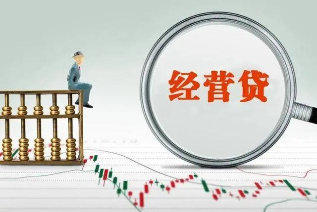 什么是經(jīng)營貸抵押房產(chǎn)？經(jīng)營貸抵押房產(chǎn)可以貸多少年？