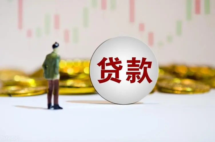 2022成都購房按揭貸款全流程
