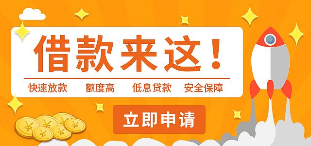 成都大學(xué)生創(chuàng)業(yè)無息貸款的申請條件有哪些?