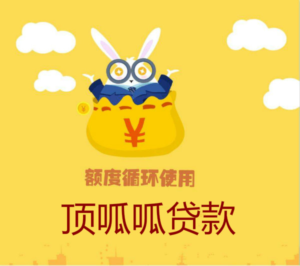 成都銀行貸款面簽需要注意什么?