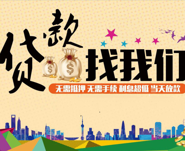 成都公積金辦理按揭貸款流程是怎樣的？