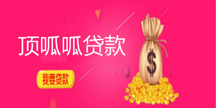 成都申請購房貸款應該提交什么資料？