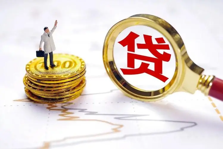 成都個人房屋轉(zhuǎn)貸條件要求有哪些