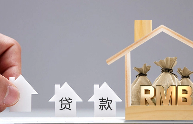 成都貸款利息一般是多少