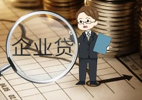 成都住房抵押貸款利率最低是多少錢