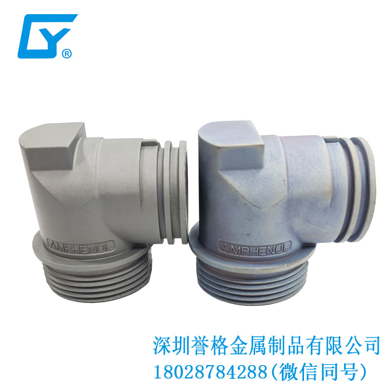 歐標電動汽車充電站有使用鋁合金壓鑄模具嗎？